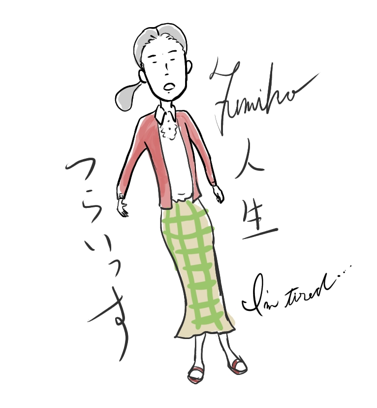 フリージア　フミコ01